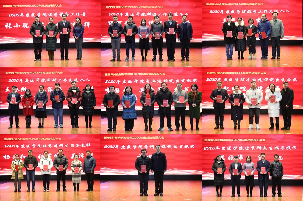 获奖人员.jpg 获奖人员.jpg