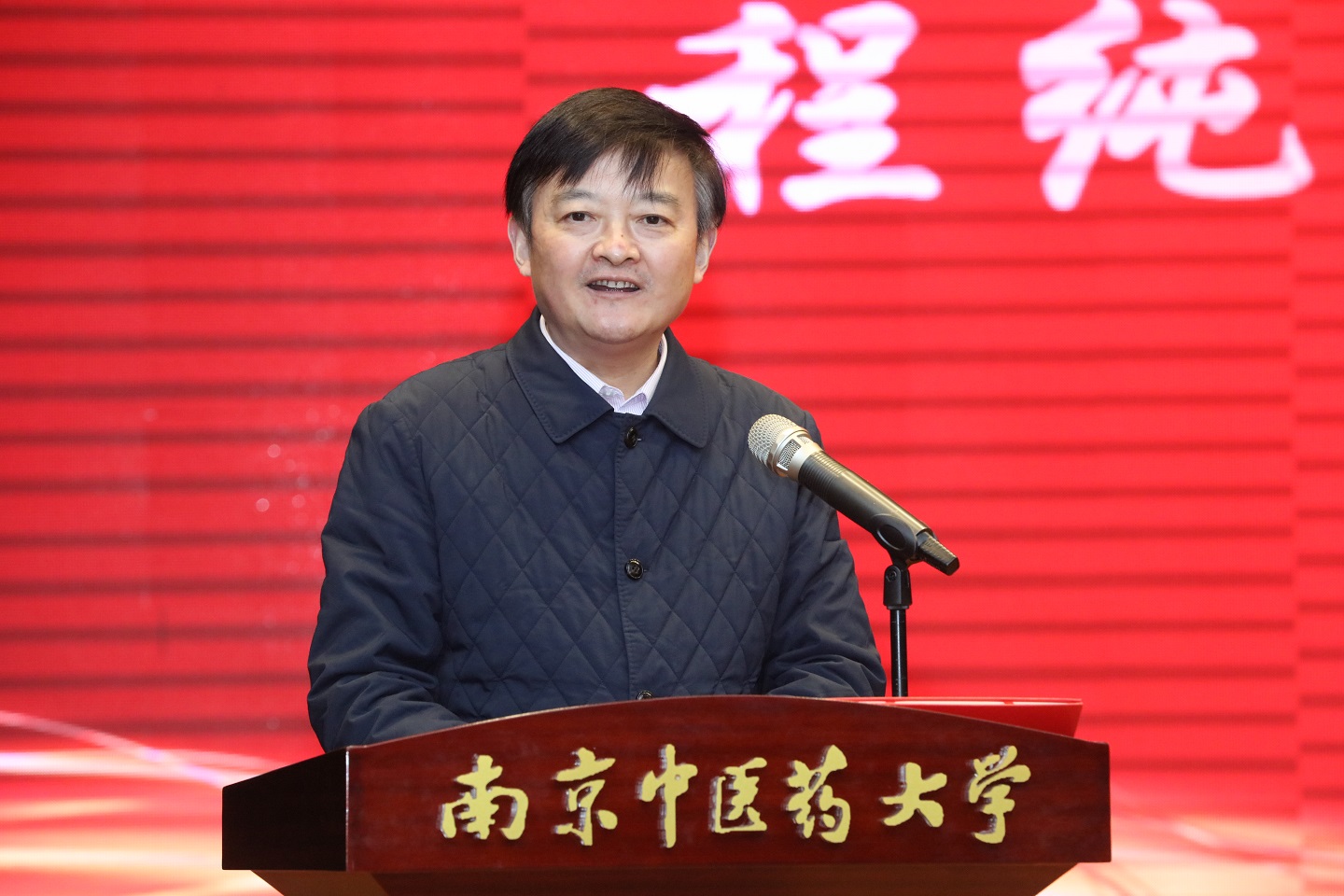 书记.JPG 书记.JPG